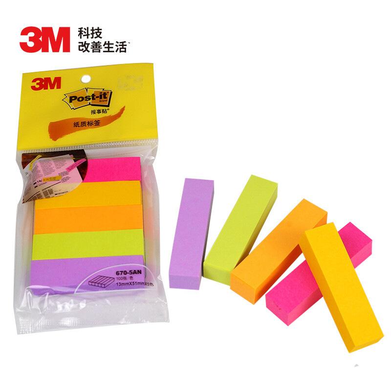 3M 670-5AN 荧光指示标签 13*51mm 100张×5 五色按包销售