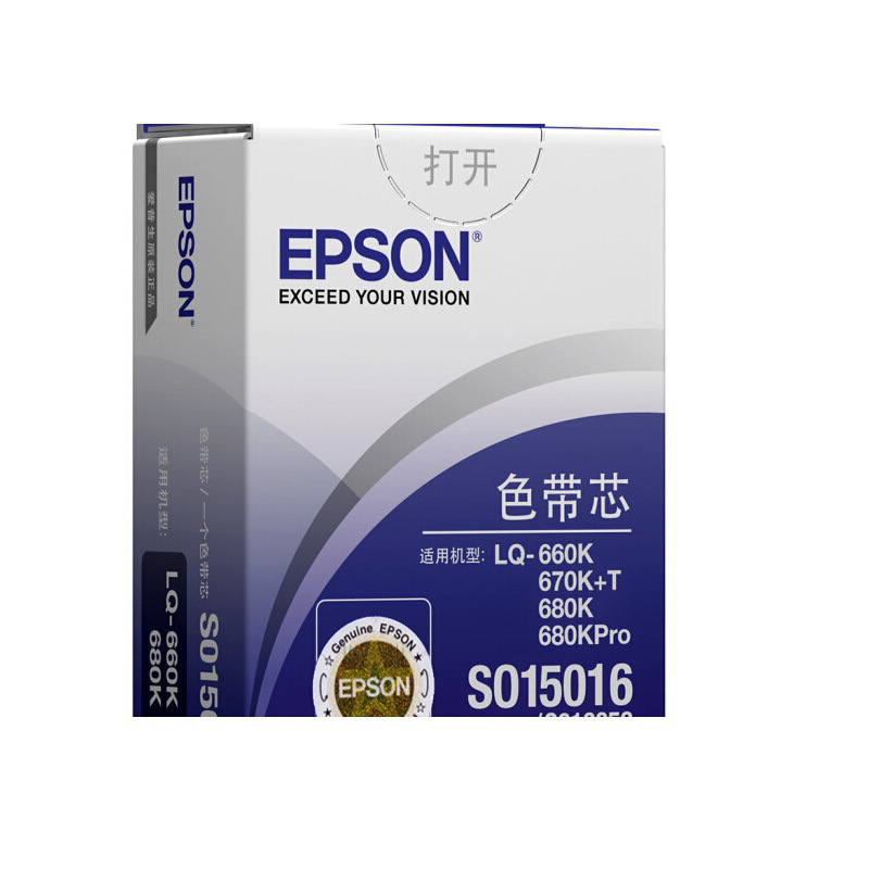 爱普生 S010056/C13S010071 色带芯 13mm*7m 黑色 1根 适用 Epson LQ-660K/670K+T/680K/680Kpro按根销售