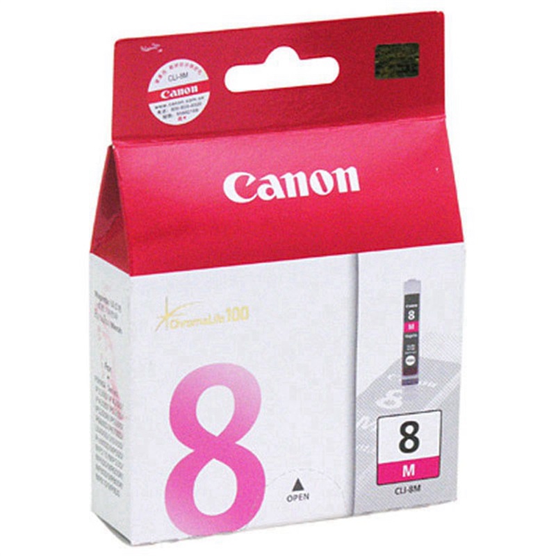 佳能 CLI-8M 墨盒 13ml 品红色 （适用 PIXMA iX4000、iX5000、iP3300、iP4200、iP5300、MP500、MP510、MP530、MP600、MP810、MP830、MX700/850 、pro9000）按（盒）销售