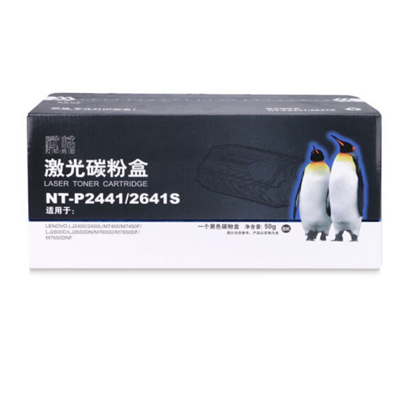 欣格 NT-P2441/2641S 碳粉盒 1500页 黑色 1支 适用LenovoLJ2400/2400L/M7400/M7450FLJ2600D/LJ2650DN/M7600D/M7650DF/M7650DNF按支销售