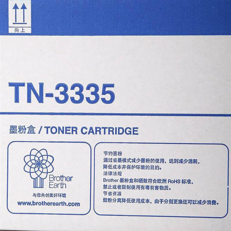 兄弟 TN-3335 墨粉盒 3000页 黑色 (适用兄弟 HL-5445D、HL-5440D、HL-5450DN、HL-6180DW、MFC-8515DN、MFC-8510DN、MFC-8520DN、 3,000页）按支销售