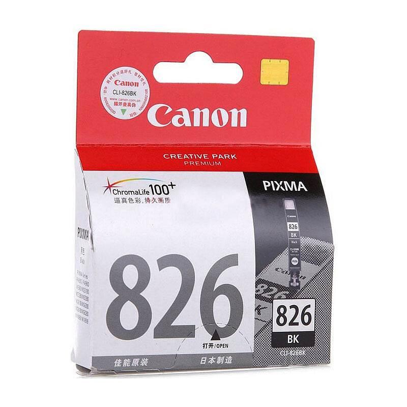 佳能 CLI-826BK 墨盒 9ml 黑色 1盒 适用 iP4880/MG5180/MG5280/MG6180/MG8180按（盒）销售