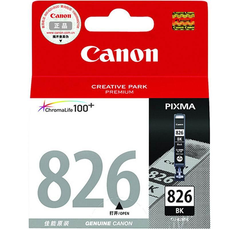 佳能 CLI-826BK 墨盒 9ml 黑色 1盒 适用 iP4880/MG5180/MG5280/MG6180/MG8180按（盒）销售