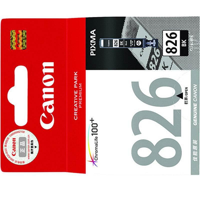 佳能 CLI-826BK 墨盒 9ml 黑色 1盒 适用 iP4880/MG5180/MG5280/MG6180/MG8180按（盒）销售