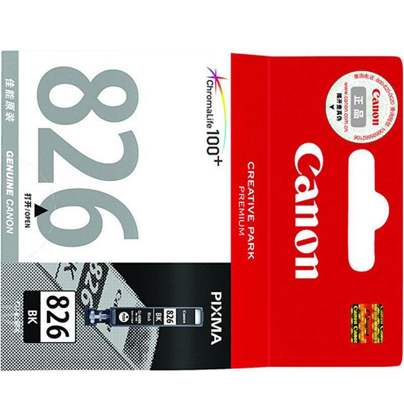 佳能 CLI-826BK 墨盒 9ml 黑色 1盒 适用 iP4880/MG5180/MG5280/MG6180/MG8180按（盒）销售