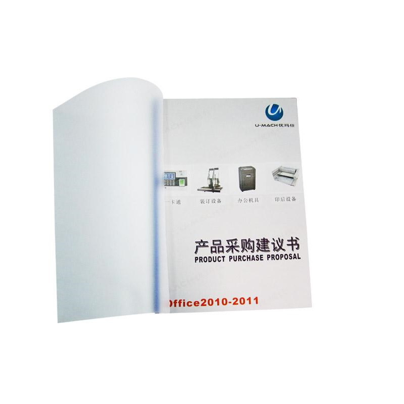 优玛仕 A3 0.3mm磨砂 装订封面  100张/包按（包）销售