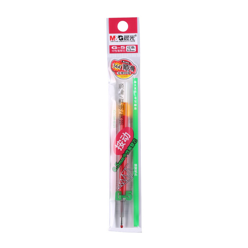 晨光 G-5 中性替芯 0.5mm 红色 20支/盒 适用于K-35\GP1008\GP1163按盒销售