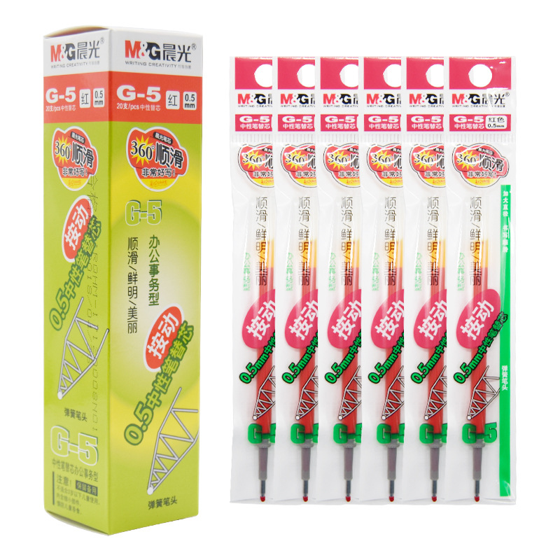 晨光 G-5 中性替芯 0.5mm 红色 20支/盒 适用于K-35\GP1008\GP1163按盒销售