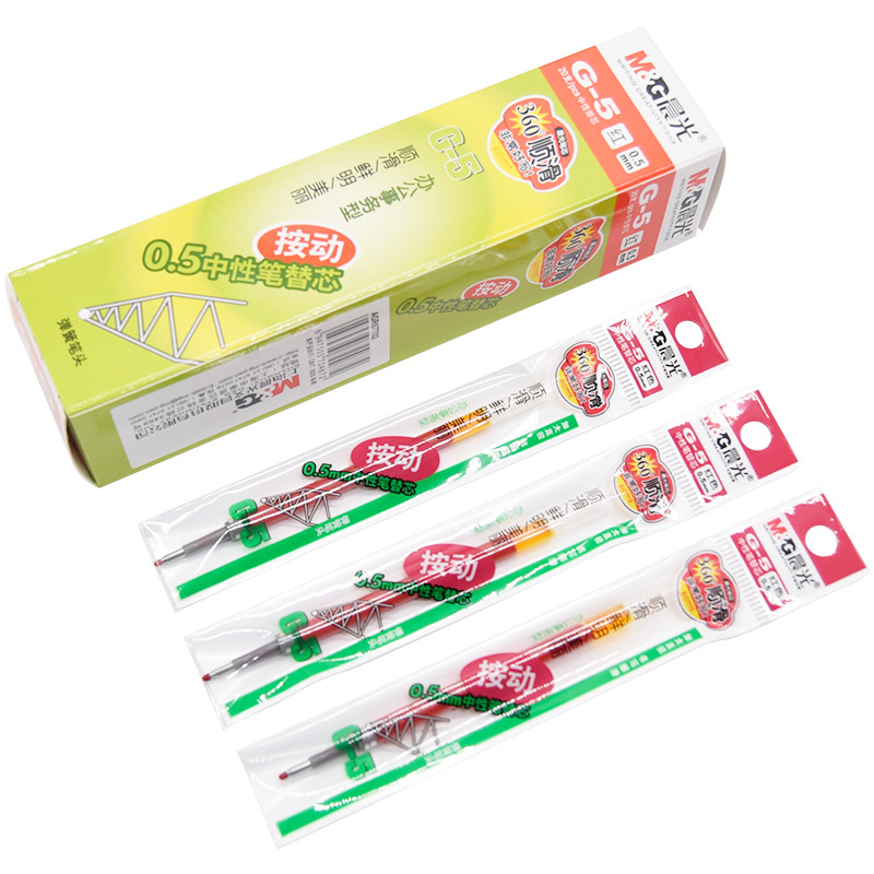 晨光 G-5 中性替芯 0.5mm 红色 20支/盒 适用于K-35\GP1008\GP1163按盒销售