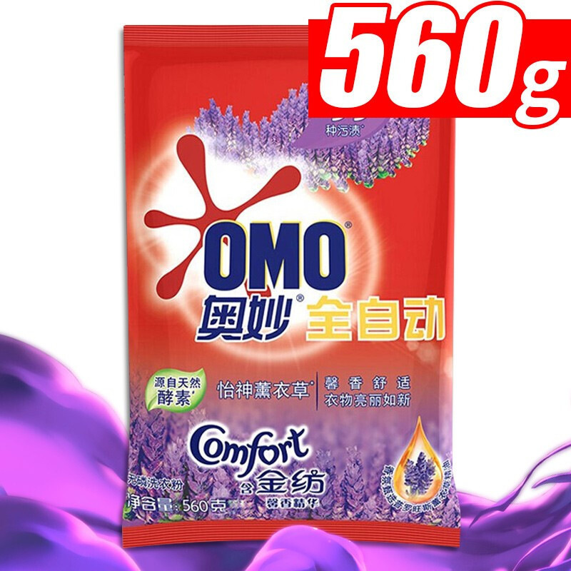 奥妙  全自动 含金纺馨香精华无磷洗衣粉 560g 薰衣草香按（袋）销售