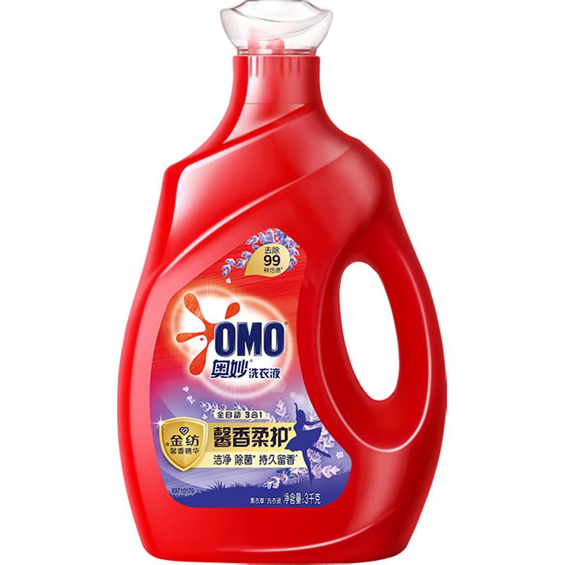 奥妙 含金纺 薰衣草洗衣液 3kg (新老包装随机发放）按（瓶）销售