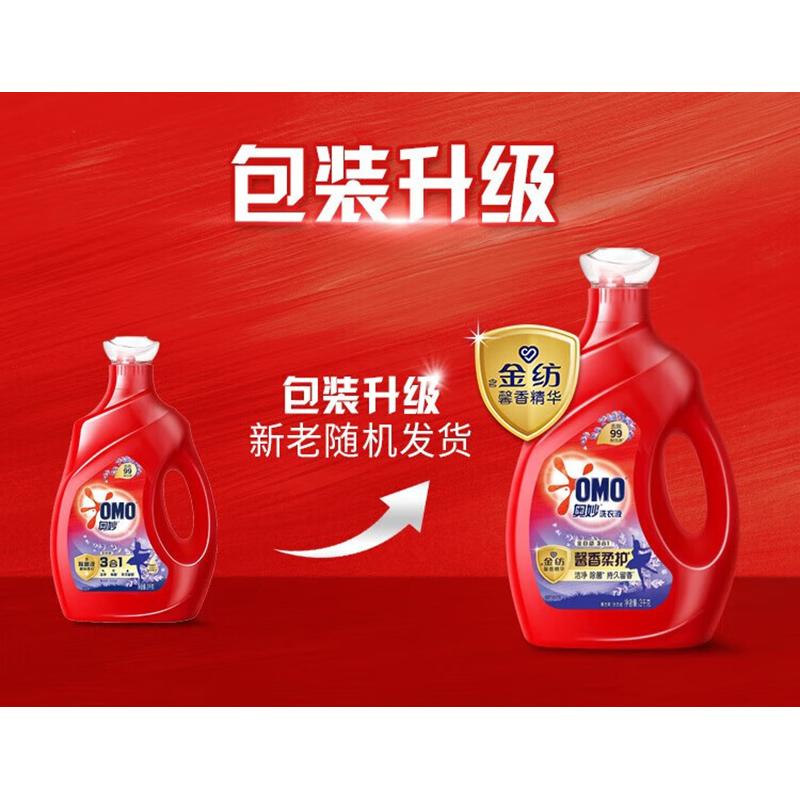 奥妙 含金纺 薰衣草洗衣液 3kg (新老包装随机发放)按(瓶)销售 奥妙 含金纺 薰衣草洗衣液 3kg (新老包装随机发放)按(瓶)销售