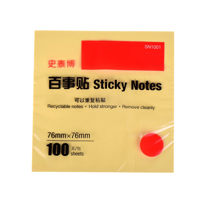 史泰博 SN1001 百事贴 76mm x 76mm  黄色 100张/本按本销售