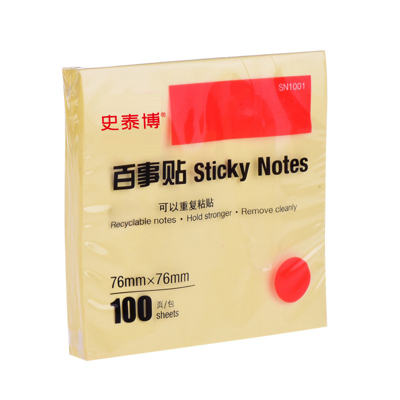 史泰博 SN1001 百事贴 76mm x 76mm  黄色 100张/本按本销售