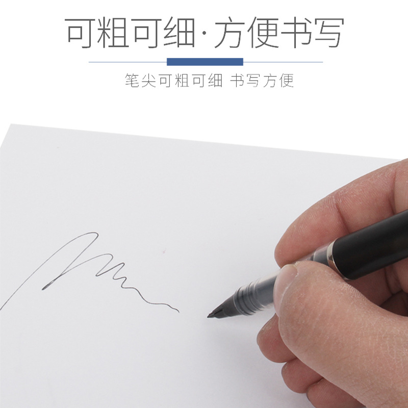 派通 TRJ50-AO 签字笔 1.0mm 黑色按盒销售