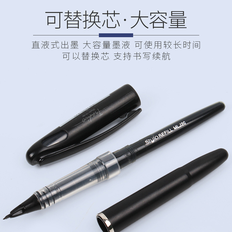 派通 TRJ50-AO 签字笔 1.0mm 黑色按盒销售