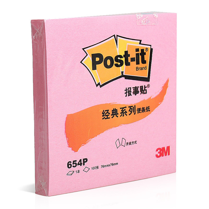 3M 654P 报事贴 76*76mm 粉色 100页/本按本销售