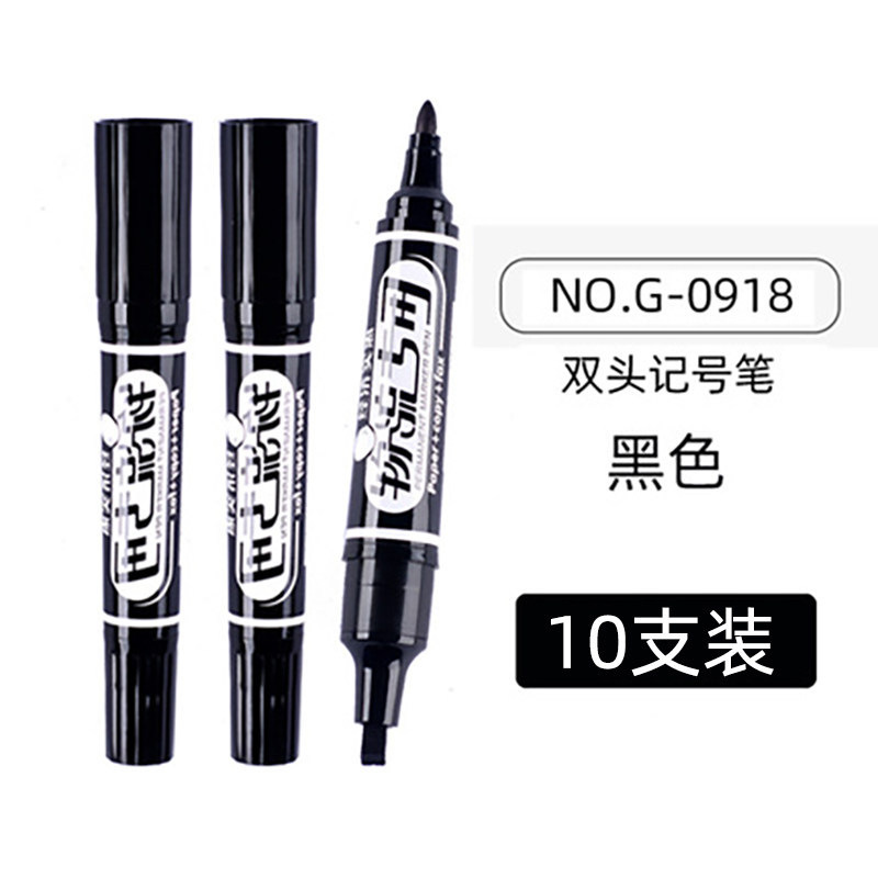 金万年 G-0918/K-0918 大号双头油性记号笔 10支/盒 黑色按支销售