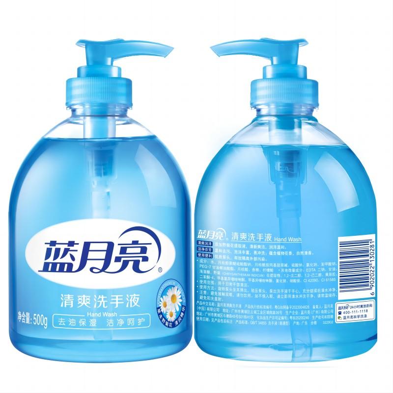 蓝月亮 清爽 洗手液 500g按（瓶）销售