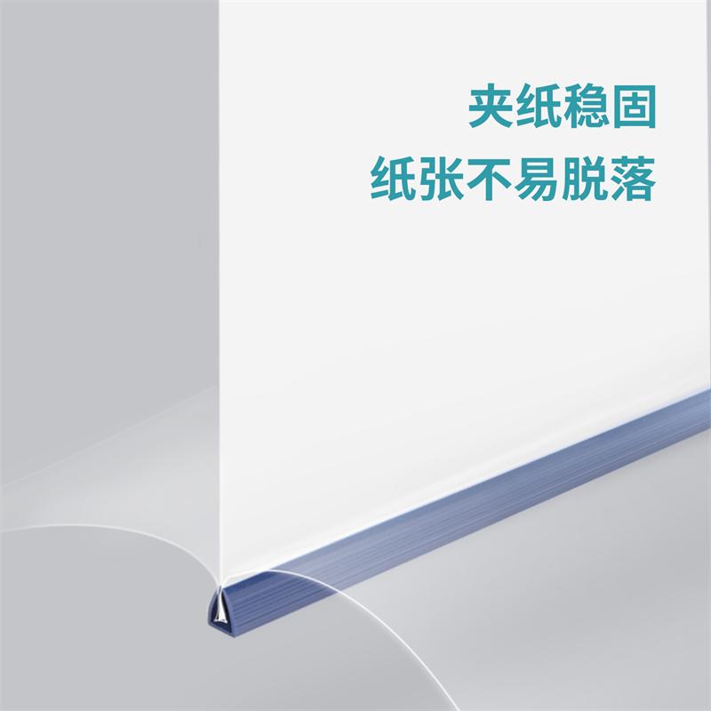 得力 5537 抽杆夹 7mm 混色 5个/包按包销售