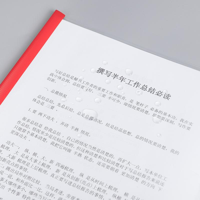 得力 5537 抽杆夹 7mm 混色 5个/包按包销售