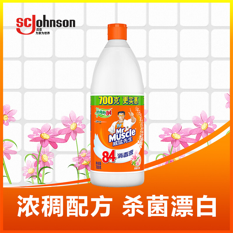 威猛先生 84 消毒液 700g按（瓶）销售