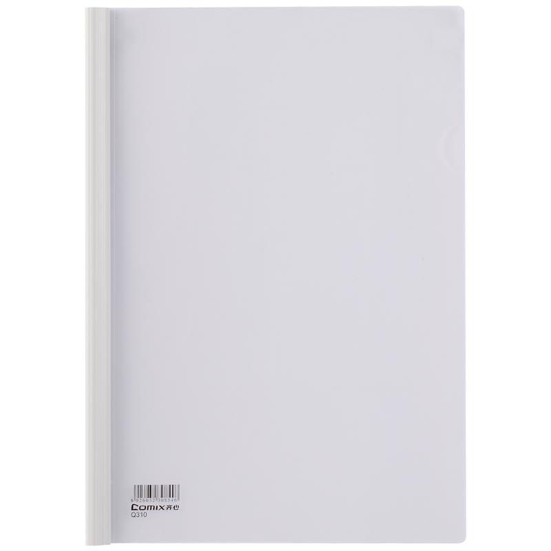 齐心 Q310 抽杆夹 A4 10mm 白色 10个/套按套销售