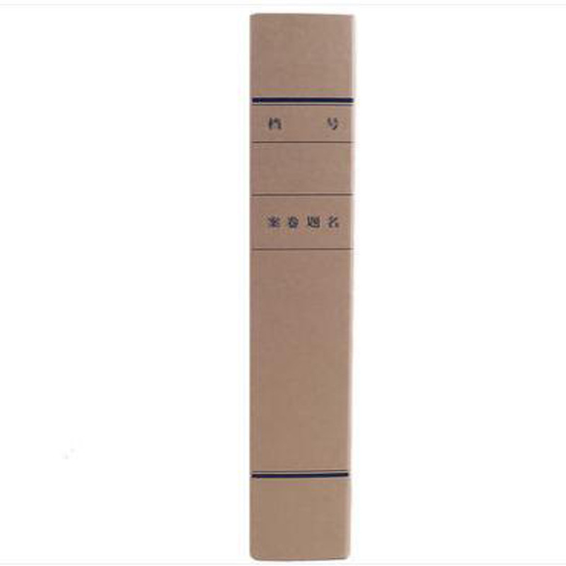 国产   500G 牛皮纸档案盒 A4 3cm
