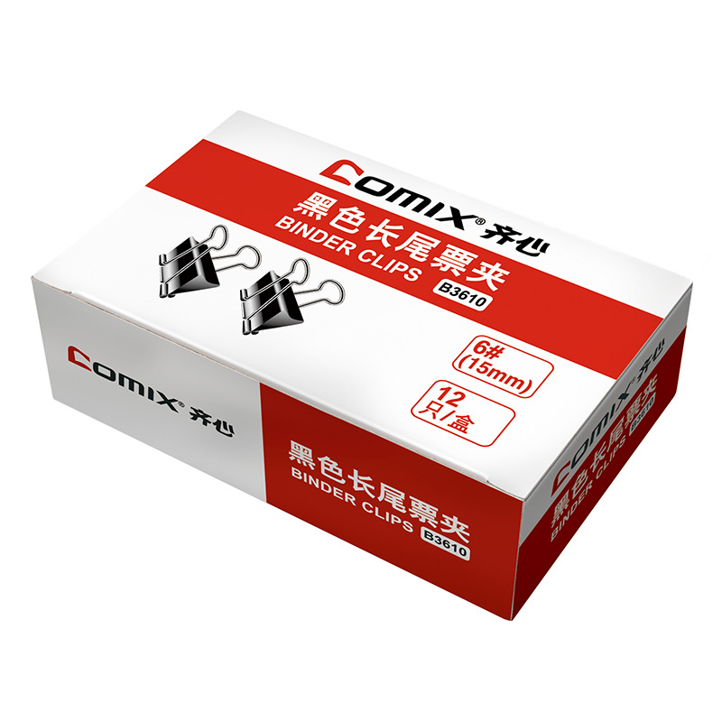齐心 B3610 黑色强力长尾票夹# 6#15mm 黑色（12只/盒）按盒销售