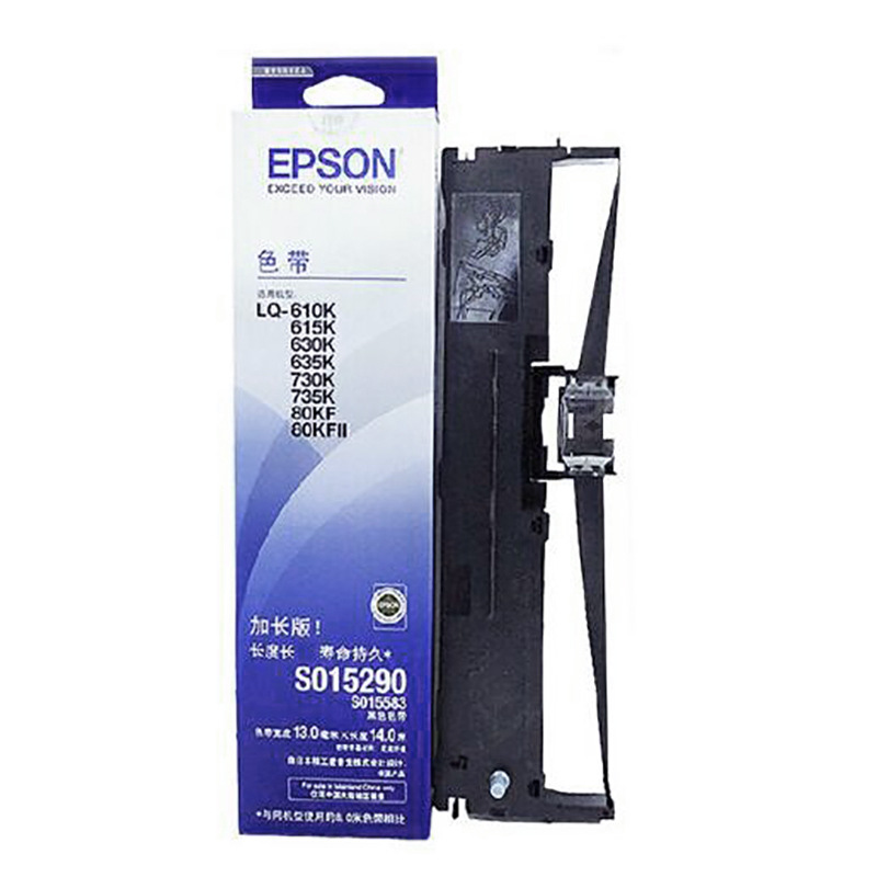 爱普生 S015290/C13S015583 色带架 13mm*14m 黑色 适用EPSON LQ-630/630K/635K/730K/80KF/80KFII/735K按根销售