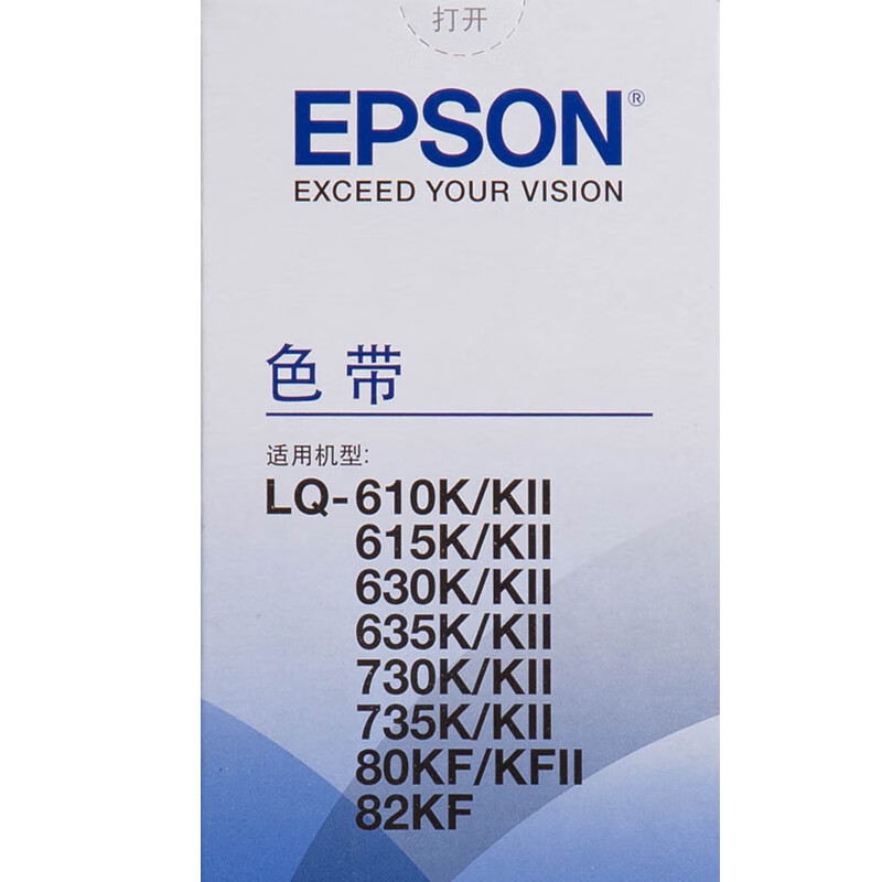 爱普生 S015290/C13S015583 色带架 13mm*14m 黑色 适用EPSON LQ-630/630K/635K/730K/80KF/80KFII/735K按根销售 爱普生 S015290/C13S015583 色带架 13mm*14m 黑色 适用EPSON LQ-630/630K/635K/730K/80KF/80KFII/735K按根销售
