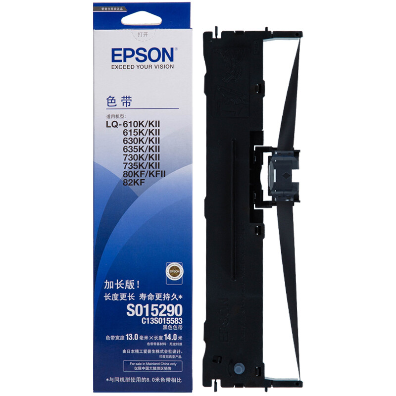 爱普生 S015290/C13S015583 色带架 13mm*14m 黑色 适用EPSON LQ-630/630K/635K/730K/80KF/80KFII/735K按根销售 爱普生 S015290/C13S015583 色带架 13mm*14m 黑色 适用EPSON LQ-630/630K/635K/730K/80KF/80KFII/735K按根销售