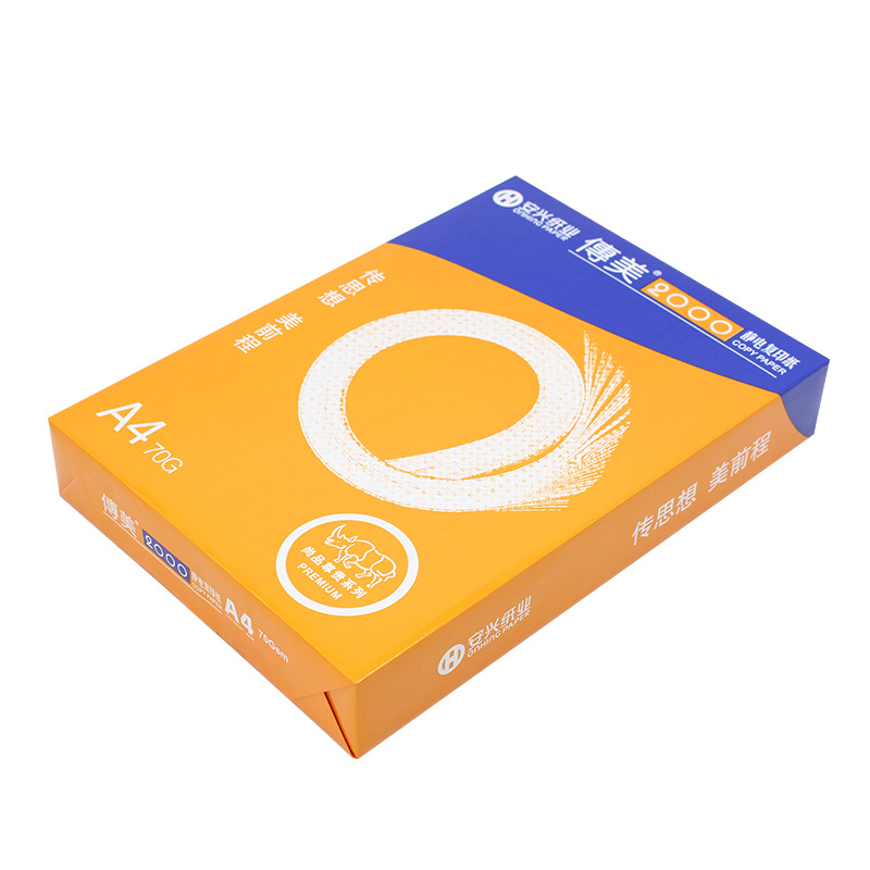 传美 2000型 复印纸 A4 70g 白色 500张/包 5包/箱按包销售