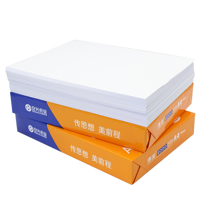 传美 2000型 复印纸 A4 70g 白色 500张/包 5包/箱按包销售
