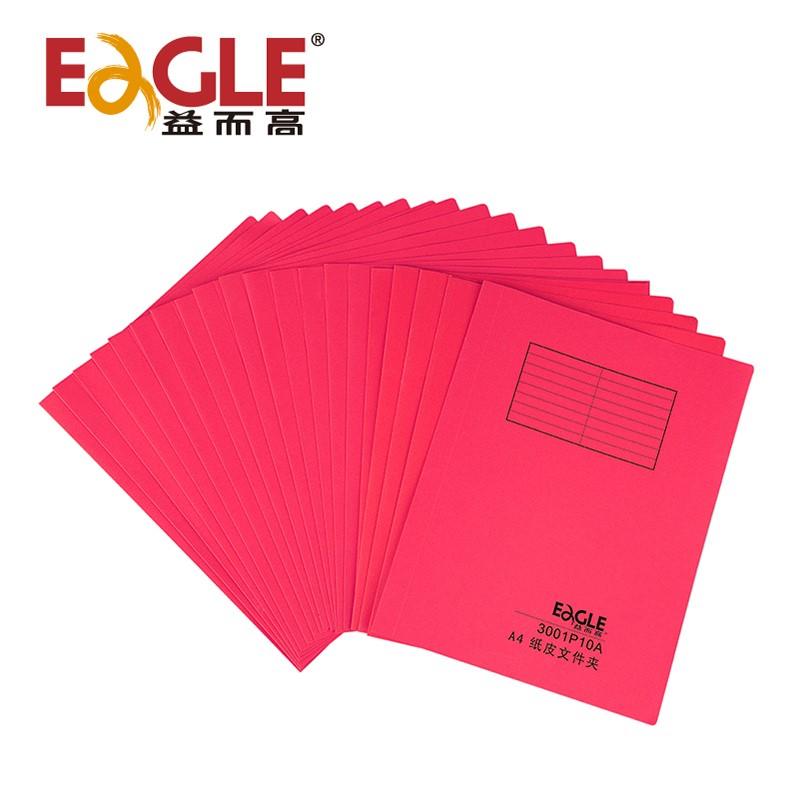益而高 3001P10A 快劳 A4  红色按包销售