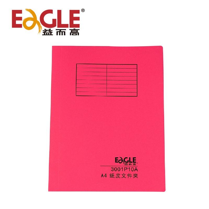 益而高 3001P10A 快劳 A4  红色按包销售