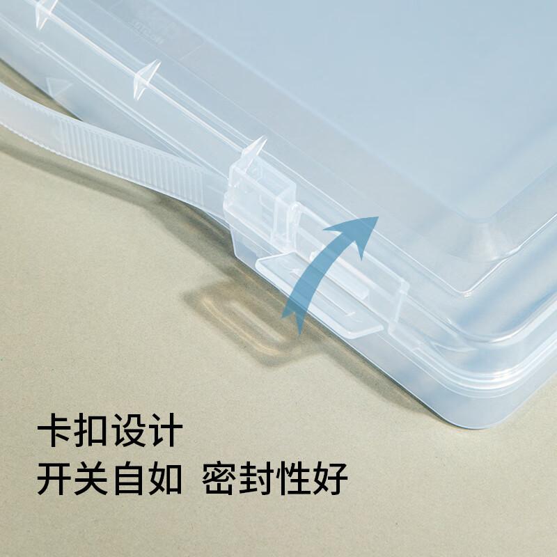 得力 5702 文件盒 A4  透明色按个销售