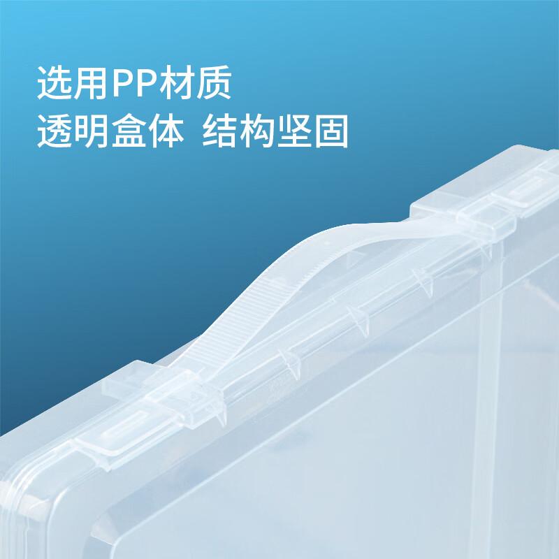 得力 5702 文件盒 A4  透明色按个销售