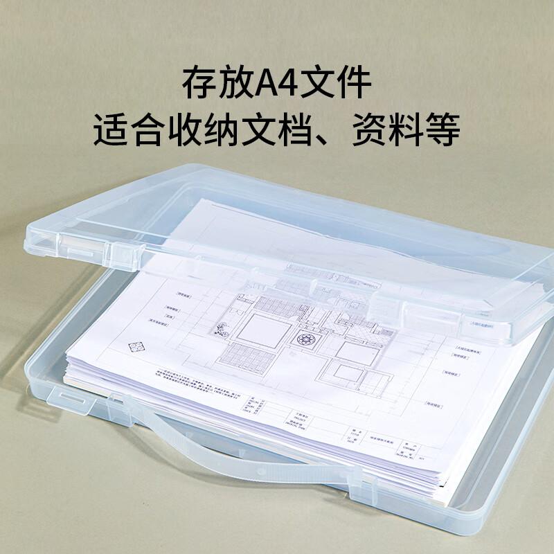 得力 5702 文件盒 A4  透明色按个销售