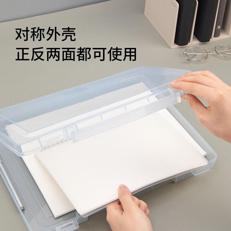 得力 5702 文件盒 A4  透明色按个销售