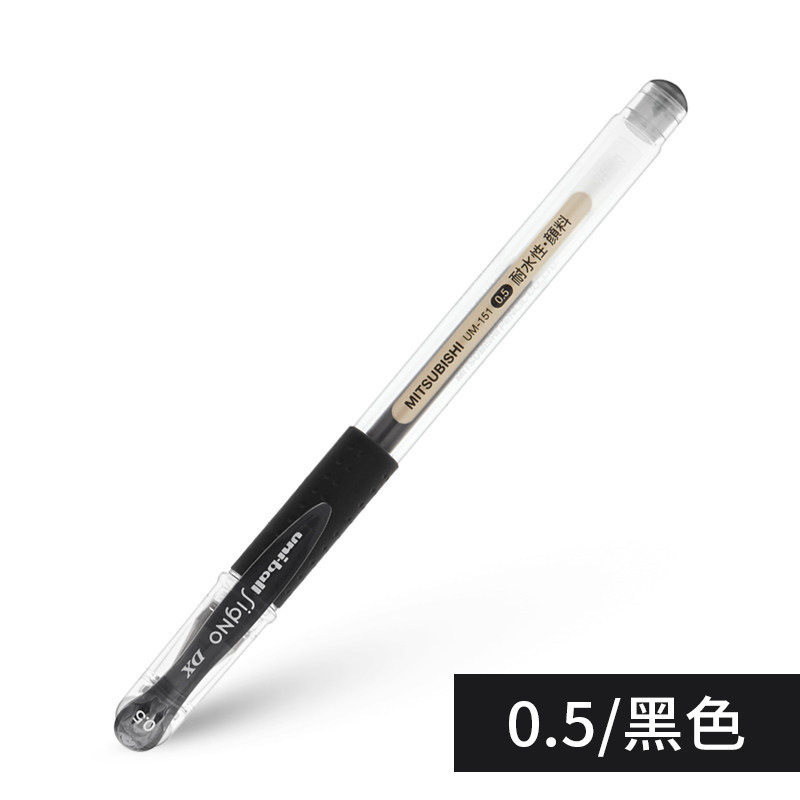 三菱 um-151-05-24 水笔 0.5mm 黑色按盒销售