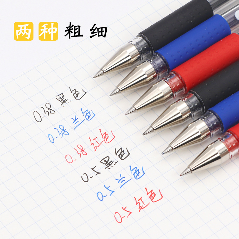 三菱 um-151-05-24 水笔 0.5mm 黑色按盒销售