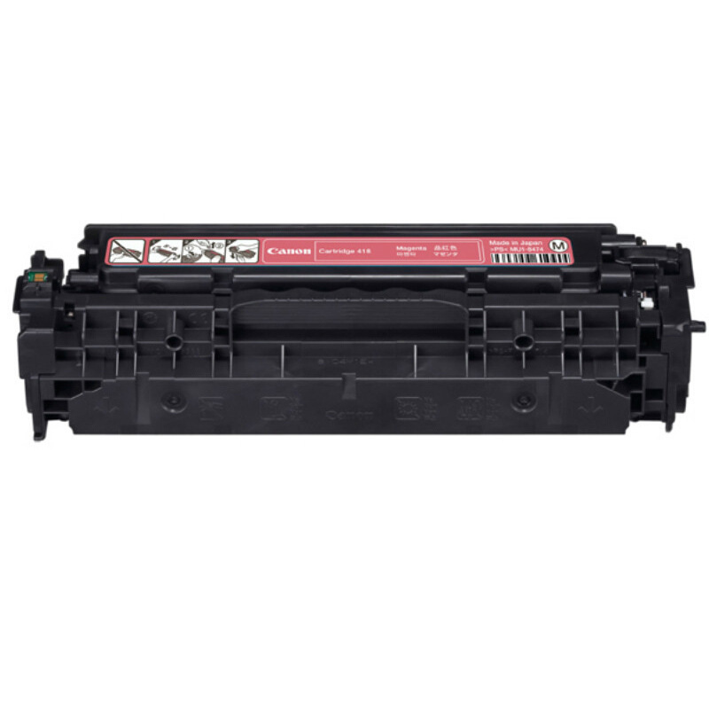 佳能 CRG 418 M 硒鼓 2900页 品红色 (适用 MF8350cdn/MF8380cdw)按支销售 佳能 CRG 418 M 硒鼓 2900页 品红色 (适用 MF8350cdn/MF8380cdw)按支销售