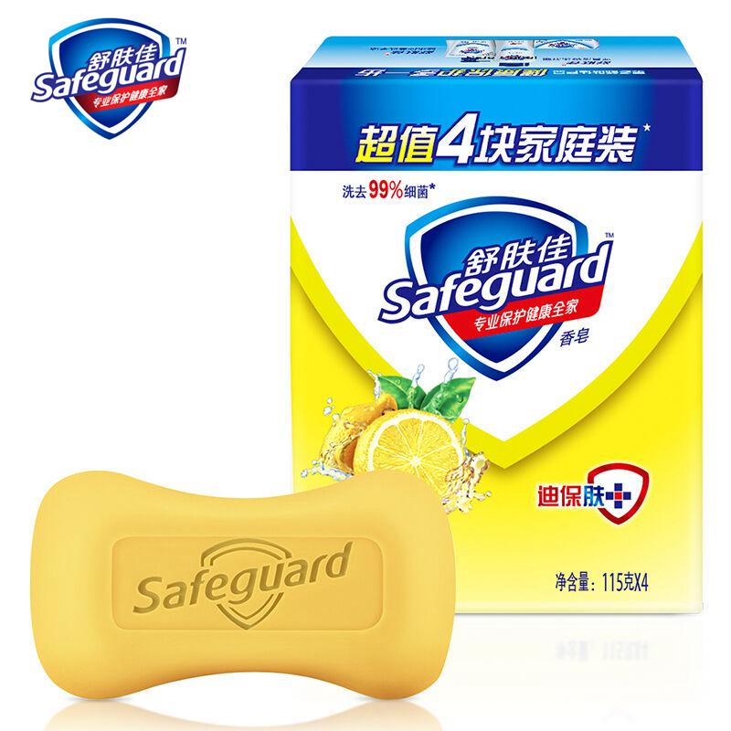 舒肤佳 柠檬清新型 香皂 115G*4/100G*4随机发货按（组）销售