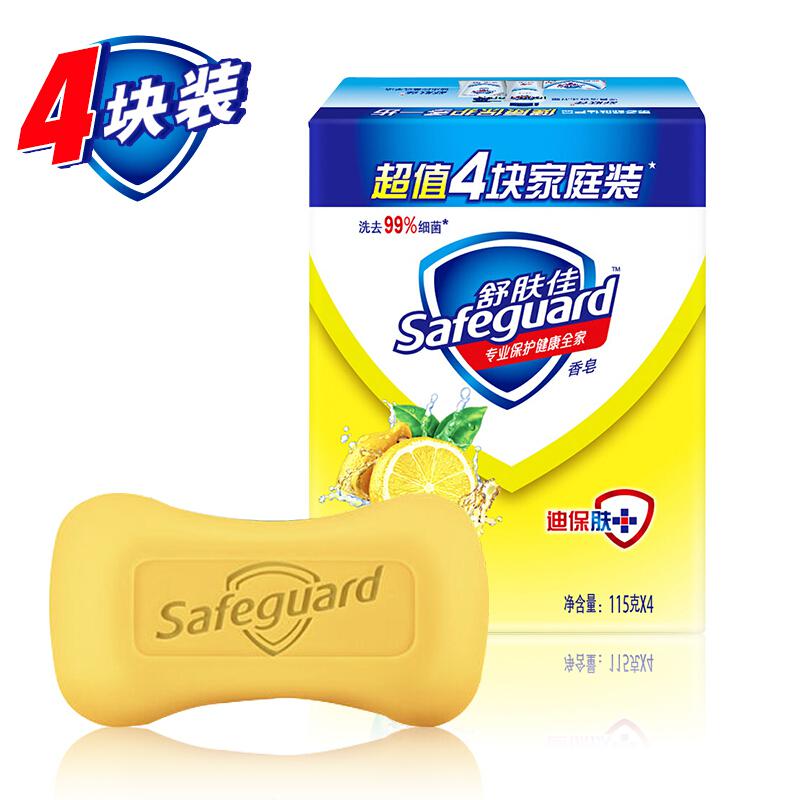 舒肤佳 柠檬清新型 香皂 115G*4/100G*4随机发货按（组）销售