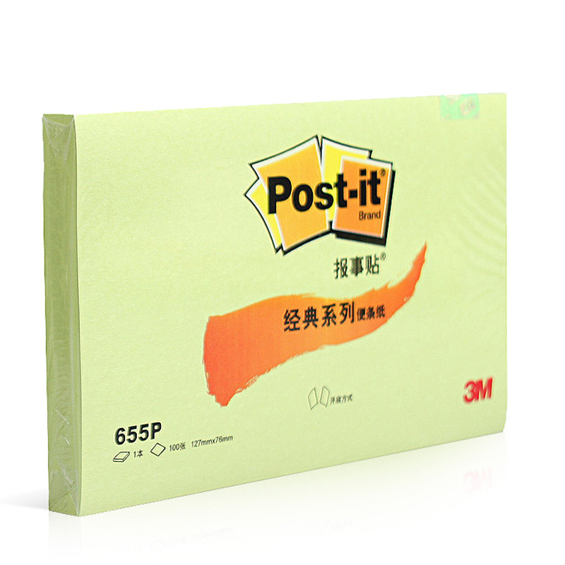 3M 655P 报事贴 127*76mm 绿色 100张/本按（本）销售