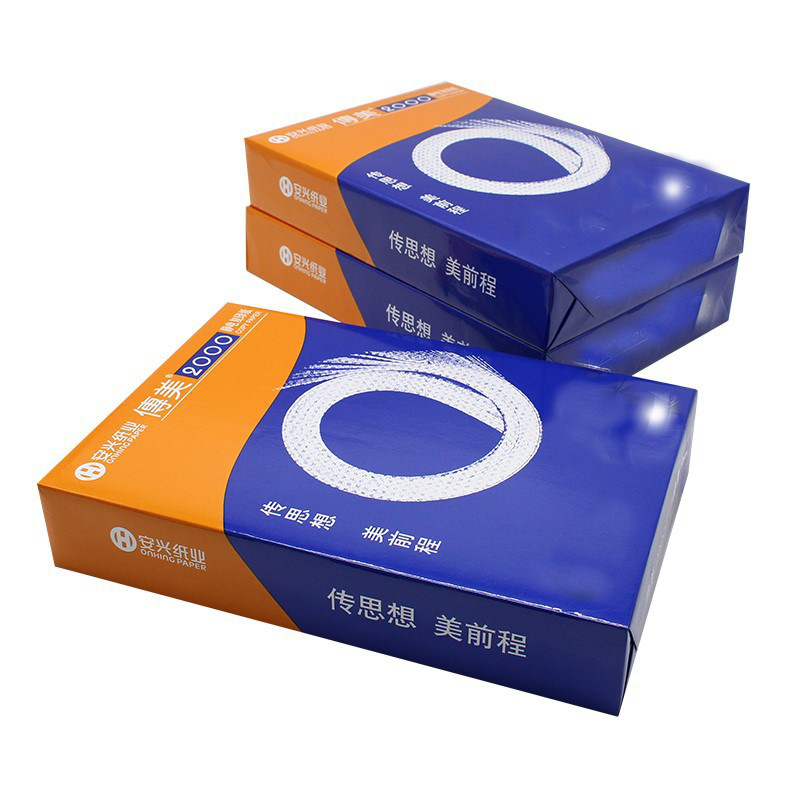 传美 2000型 复印纸 A3 80G 5包/箱 白色按箱销售