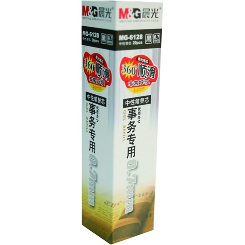 晨光 MG6128 中性替芯 20支/包 0.7mm 黑色 20支/包 适用于GP1111\K39\GP1115按包销售