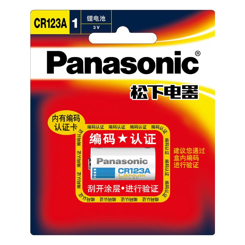 松下 CR123A/CR17345 锂电池 1粒/卡按（卡）销售