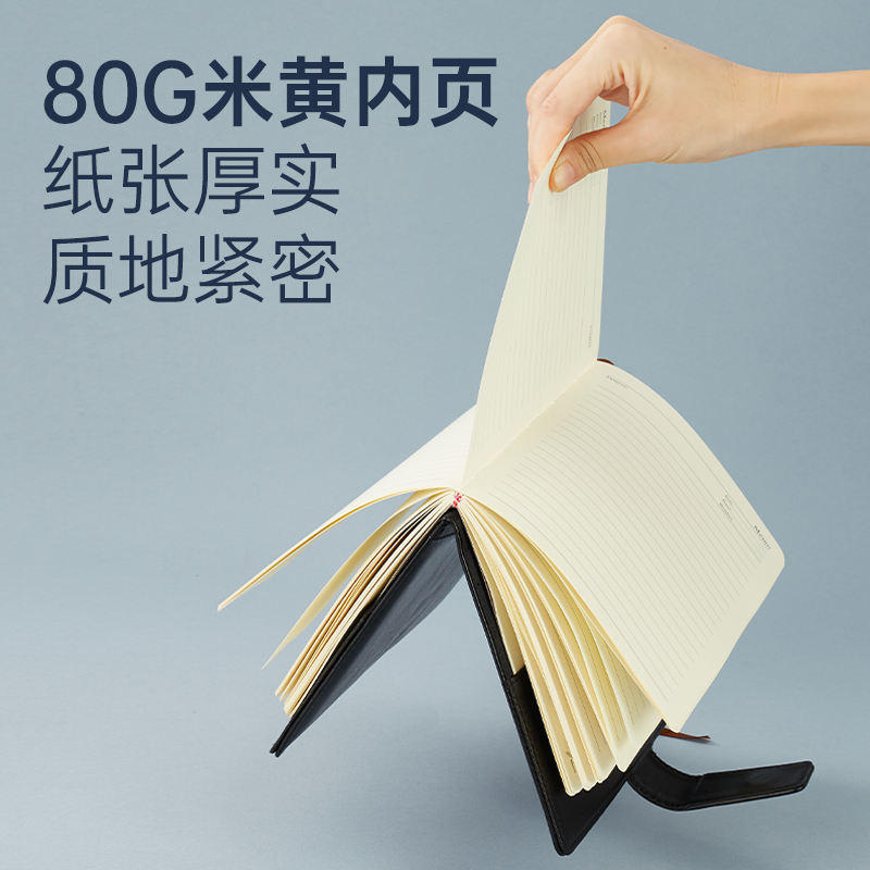 史泰博 仿皮 搭扣笔记本 25K 80页 黑色 1本按本销售
